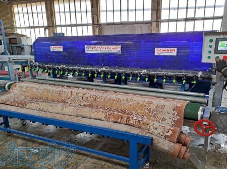 دستگاه قالیشوی اتوماتیک فروش با اقساط 3 ساله 