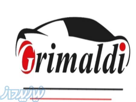 شرکت تولید قطعات جلوبندی گریمالدی Grimaldi