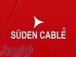 شرکت تولیدی کابل سودن (Suden Cable) 