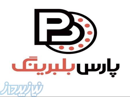 پارس بلبرینگ فروش انواع بلبرینگ صنعتی و خودرویی 