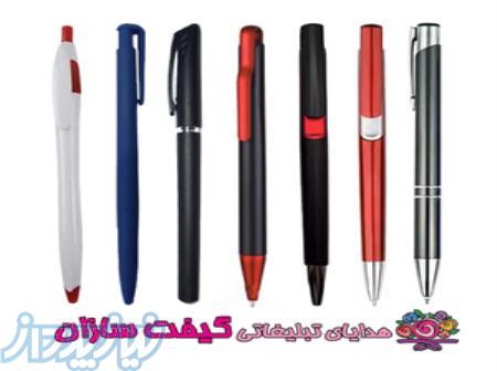 خودکار تبلیغاتی 