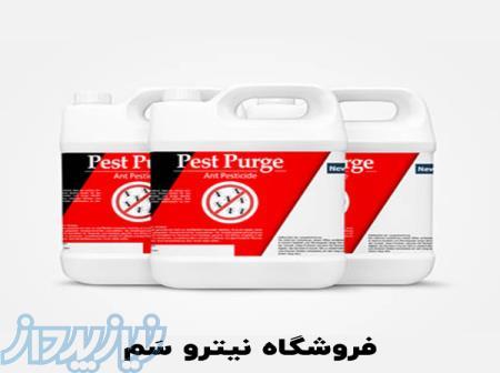 خرید اینترنتی سم مورچه کش - فروشگاه سم مورچه 