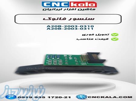 واردات, فروش و تامین انواع سنسور های cnc 