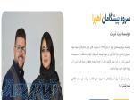 ثبت برند و ثبت شرکت 