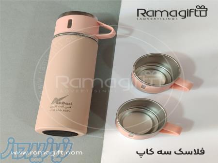 فلاسک تبلیغاتی 3لیوانه