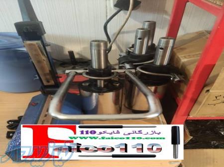 فروش جک پدالی مناسب صندلی آرایشگاهی 