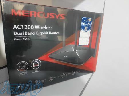 فروش نقد و اقساطی مودم شرکت کیهان رایانه 