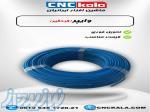 فروش و واردات وایپر CNC گردگیر 
