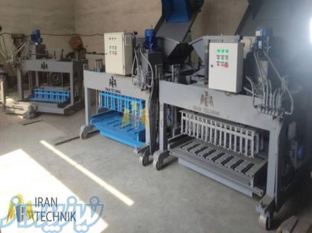 دستگاه بلوک‌زنی ایران تکنیک؛ انتخاب حرفه‌ای‌ها 