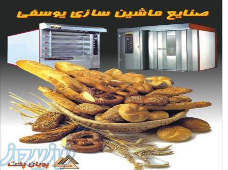 ماشین سازی 