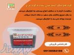 فروش ویژه کودمرغی گرانول ارسال به سراسرکشور 