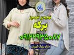 کانال فروش عمده شومیز 