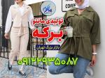 تولیدی مانتو عمده در تهران 