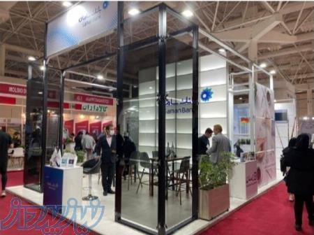 غرفه سازی با ماکسیما 