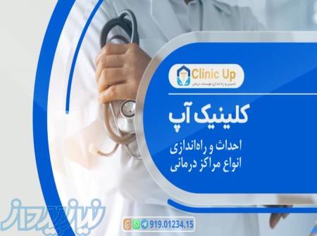 سرمایه گذاری   خدمات پزشکی 