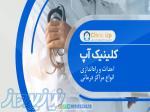 سرمایه گذاری   خدمات پزشکی 