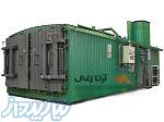 دستگاه کوره زغال صنعتی کبابی زغال لیمو 