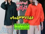 کانال عمده فروشی لباس زنانه 