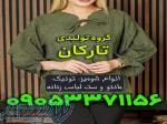 تولیدی شومیز بازار بزرگ تهران 