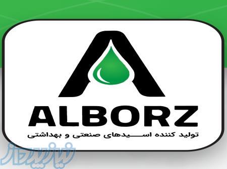 تولید انواع مواد شیمیایی ، تینر های فوری ، اسید و انواع وجوهرنمک صنعتی و بهداشتی 