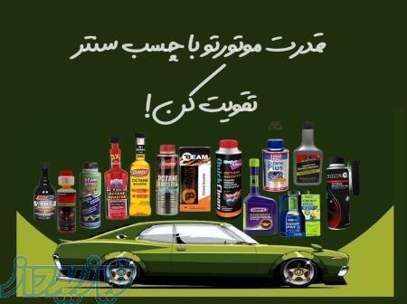بهترین برندهای اکتان خودرو در چسب سنتر   ارسال سریع   تخفیف خرید عمده 