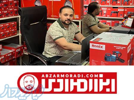 فروشگاه اینترنتی ابزار مرادی - بهترین ابزارهای باکیفیت و تضمینی 