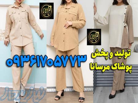 تولیدی ست اسپرت زنانه 