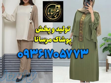 کانال عمده فروشی لباس زنانه 