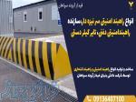 انواع راهبند امنیتی سر نیزه دار،سازنده راهبندامنیتی دفنی، تایر کیلر دستی 