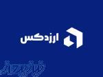 صرافی ارز دیجیتال ایرانی 