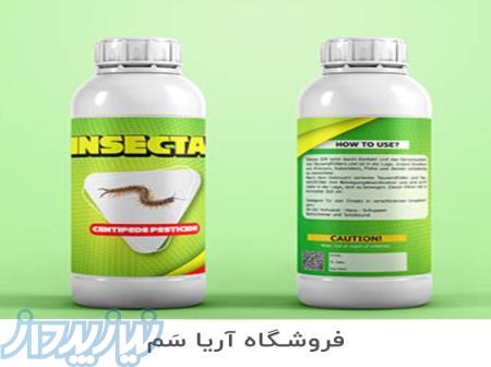 سم نابودی تخم هزارپا – بهترین سم هزار پا کش 