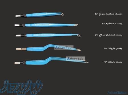 ابزار ولوازم جراحی 