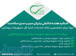 دریافت آسان مجوز تجهیزات پزشکی و آزمایشگاهی 