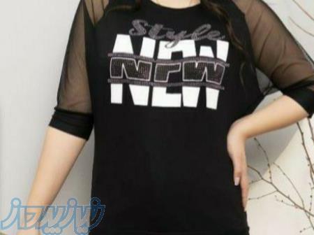 آنلاین شاپ شیک پوش 