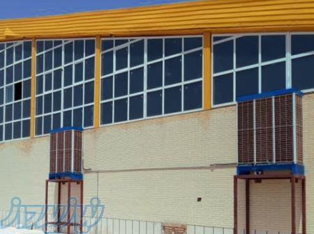 فروش کولر مناسب سوله و کارخانه با شرایط اقساطی 