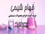 فروش مواد پایه و اولیه کرم سازی به صورت خرد و عمده-قیمت مناسب 