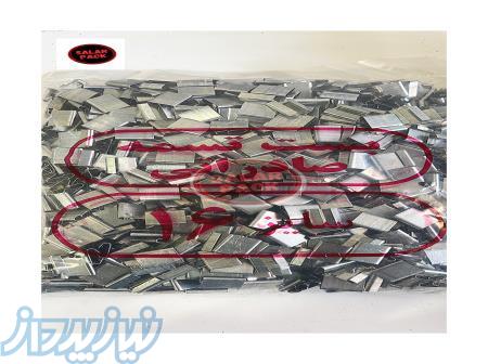 بست تسمه فلزی و پلاستیکی 