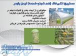 مستربچ 