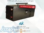 ups های قابل حمل پارسانیک 