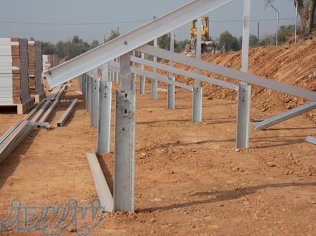 سازه های خورشیدی ( ساخت استراکچر های گالوانیزه ) 