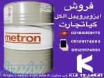 فروش ویژه ایزوپروپیل الکل 