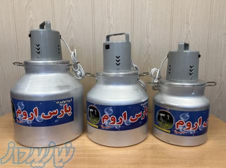 کره گیر بالا زن  مشک برقی   دوغ زن