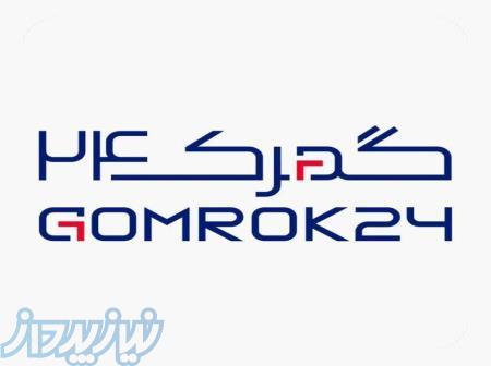 ترخیص تخصصی کالا از گمرکات سراسر کشور با گمرک۲۴ 