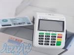 فروش و تعمیرات تخصصی کارتخوان سیار و ثابت 