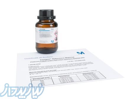 فروش ویژه استاندرادهای شیمیایی 