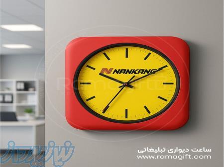 چاپ ساعت دیواری 