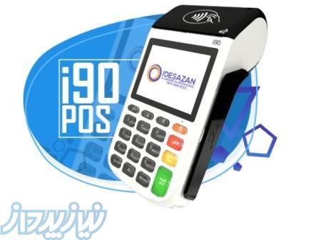 کارتخوان سیار اکبند در مسترکارتخوان 