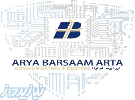 طراحی، پیاده سازی و پشتیبانی شبکه و سیستم های نظارت تصویری 