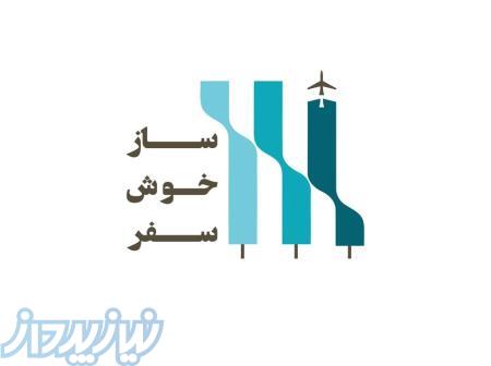 انتالیا نگین ساحلی ترکیه 