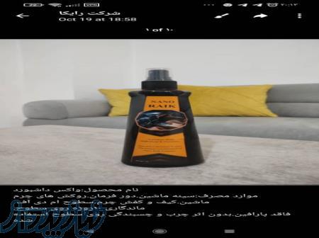 استخدام بازاریاب یا ویزیتور ماهی 30 میلیون 